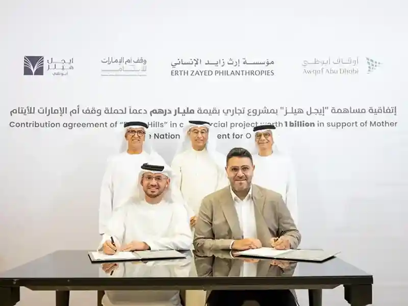 Eagle Hills To Develop $272 Million Abu Dhabi Project To Fund Orphan Support