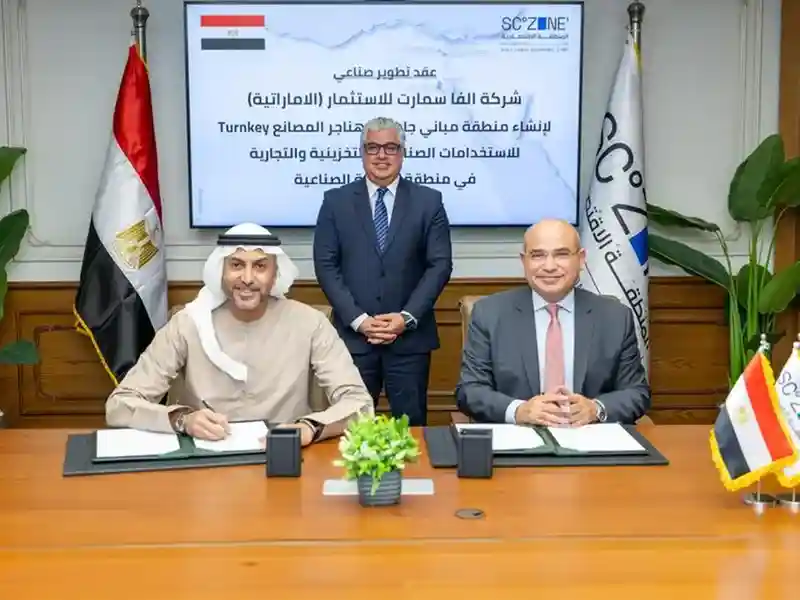 SCZONE Signs $100 Million Deal For Industrial Complex In Sokhna