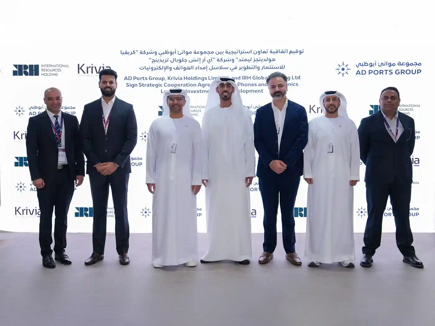 AD Ports, Krivia And IRH Partner On Abu Dhabi Electronics Trade Hub