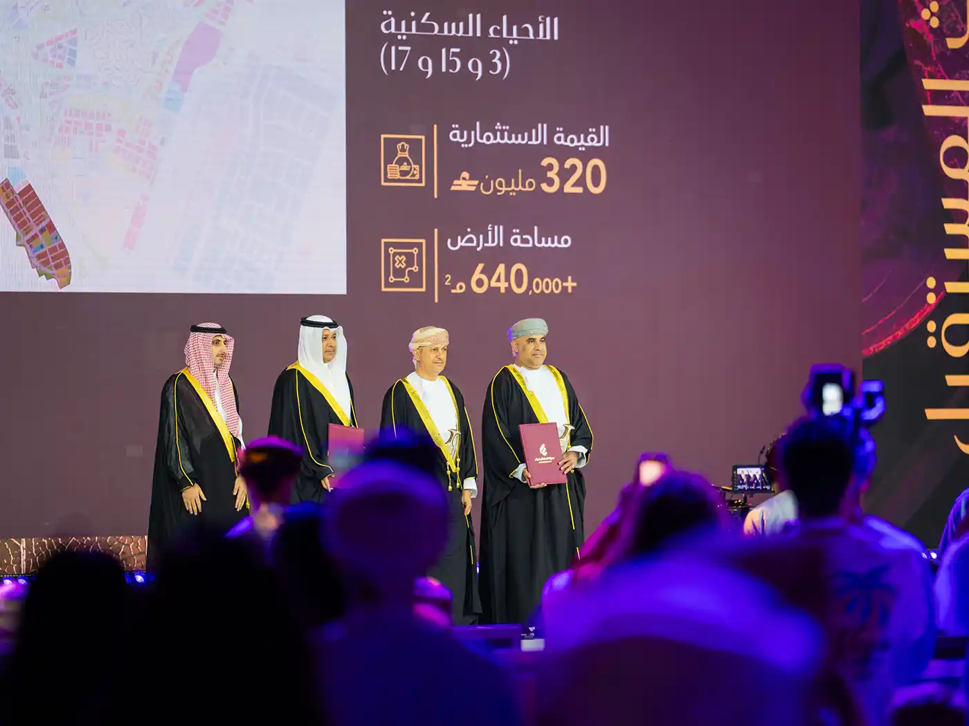 Oman Design & Build Week 2026 Concludes Successfully, Advancing Oman’s Real Estate, Construction And Infrastructure Vision