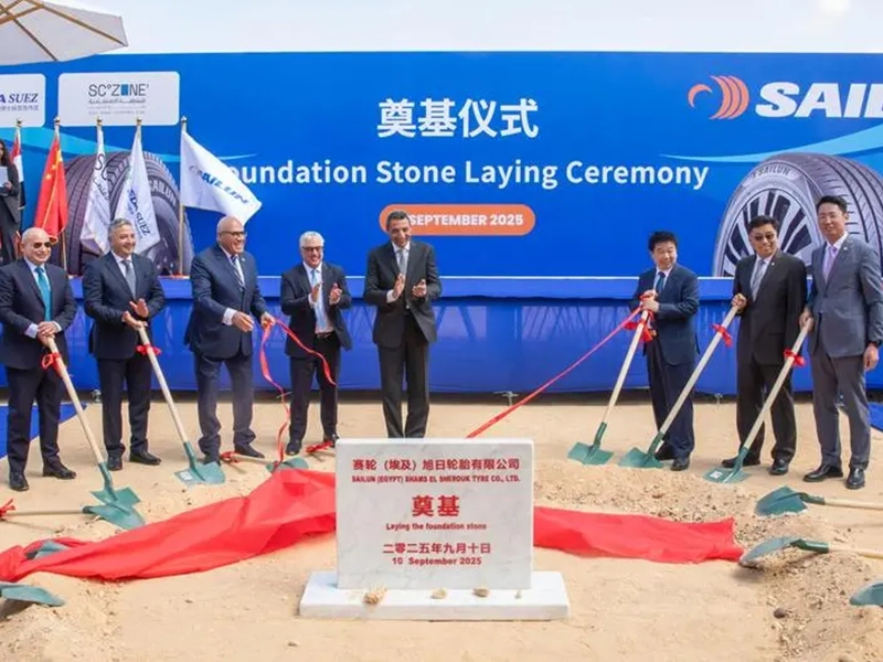 Le groupe Sailun inaugure la construction d'une usine de pneus d'un milliard de dollars en Égypte