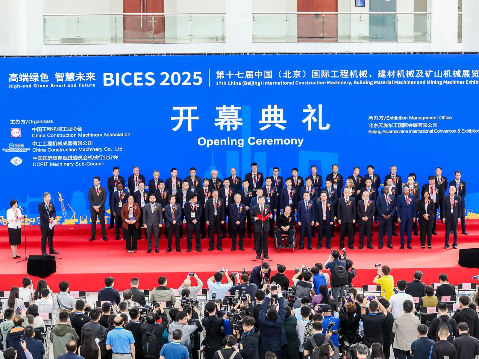 Le BICES 2025 présente les avancées mondiales dans le domaine des machines de construction