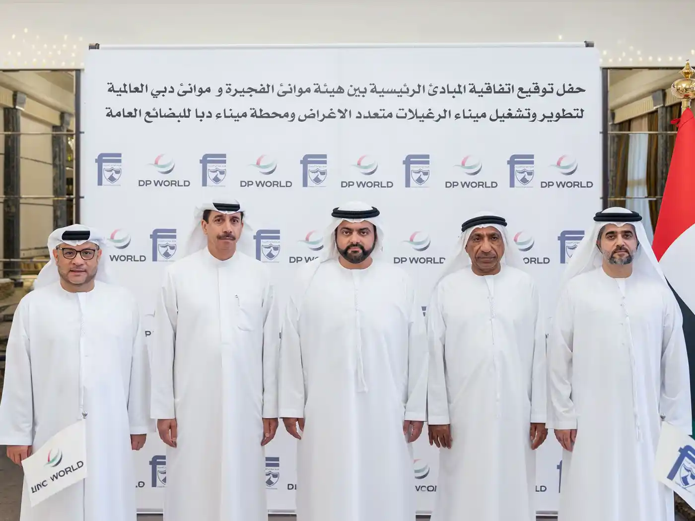 DP World va développer deux nouveaux terminaux portuaires à Fujairah