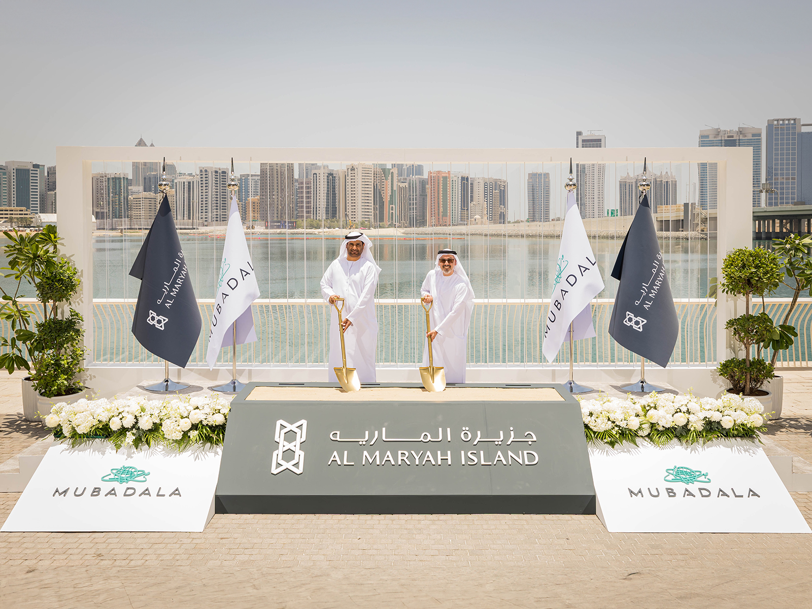 Mubadala Launches Al Maryah Waterfront Project