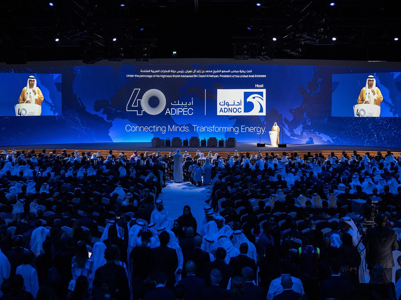 ADIPEC 2025 To Be Held In Abu Dhabi From 3–6 November