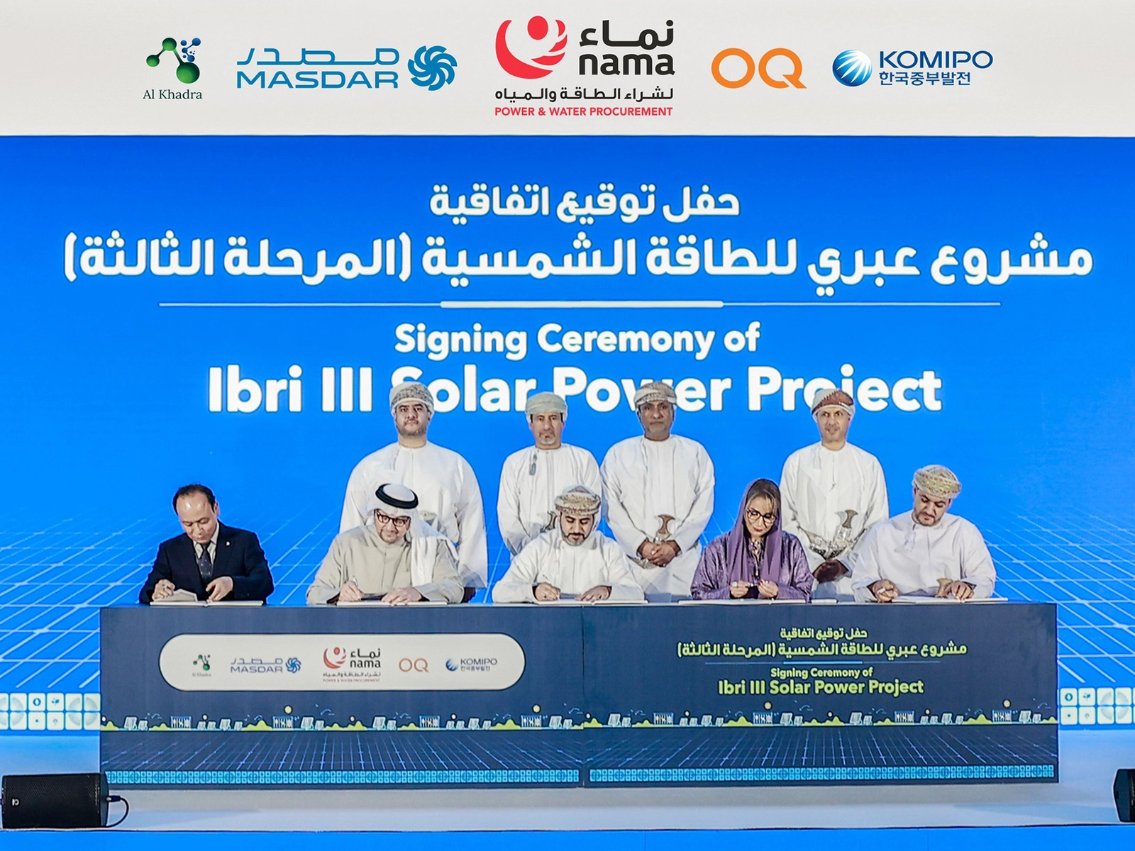 Oman To Develop First Large-Scale Solar And Battery Storage Project