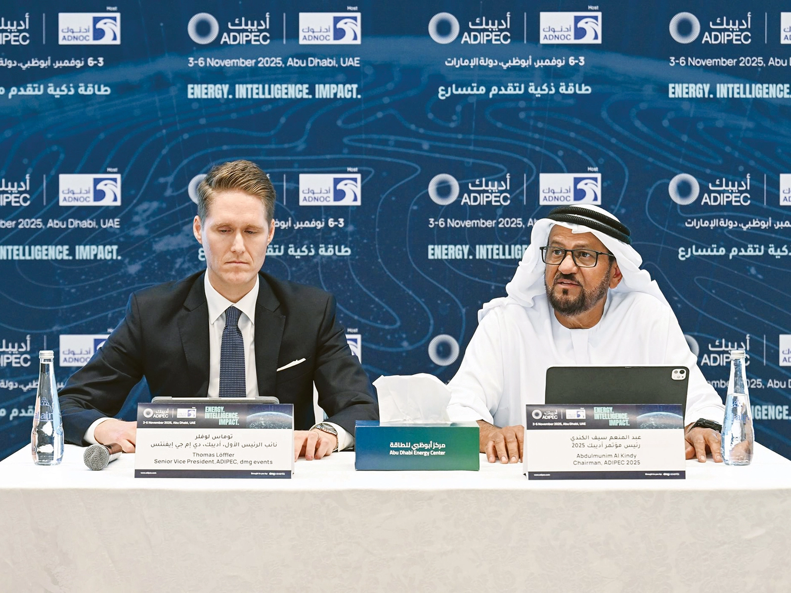 Abu Dhabi To Host ADIPEC 2025 Focused On Energy And AI