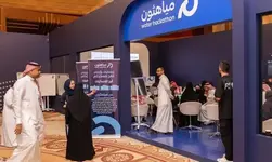 Ebb et l'Autorité saoudite de l'eau s'associent dans la décarbonation par dessalement