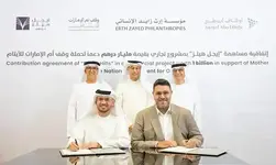 Eagle Hills To Develop $272 Million A...