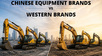 Chinese Equipment Brands Vs Western Brands: Is The Gap Closing?