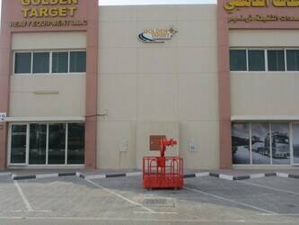 صورة ل مرفقات 2023 أخرى