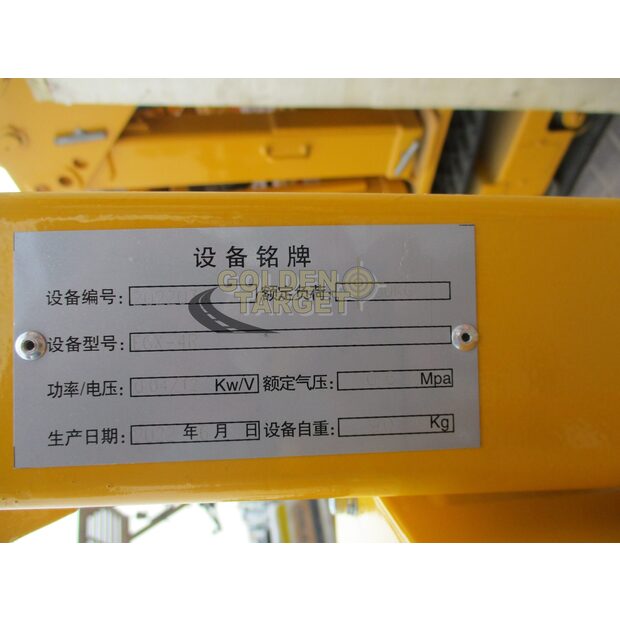 2023 Other-28919040