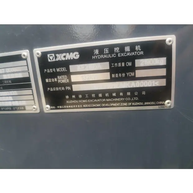اكس سي ام جي XE210DA-33589279