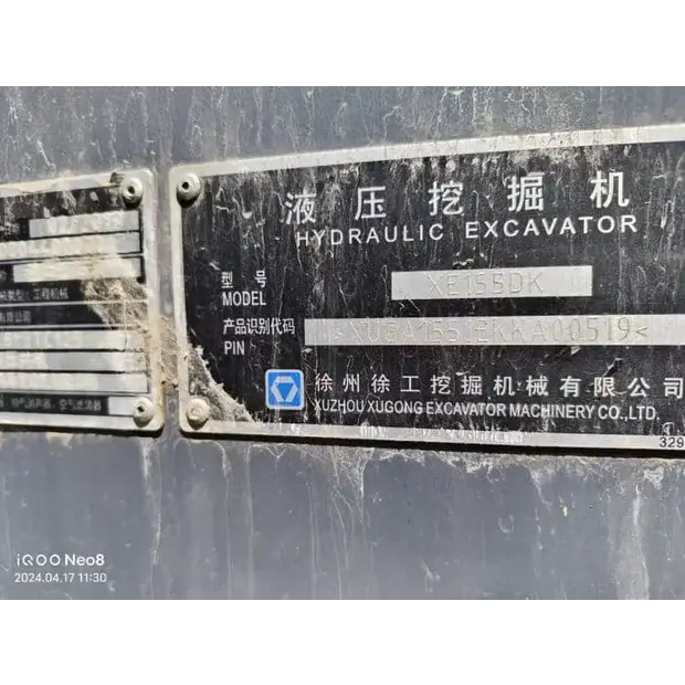 اكس سي ام جي XE155DK-33810403