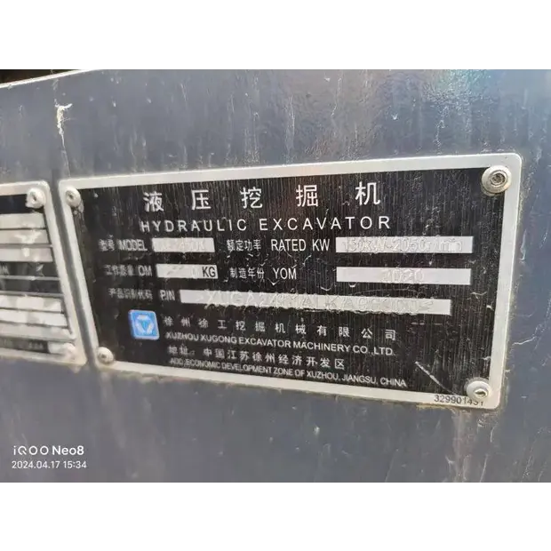 XCMG XE245DK-33810411