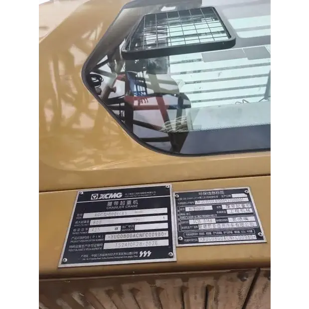 اكس سي ام جي XGC11000A-33901059