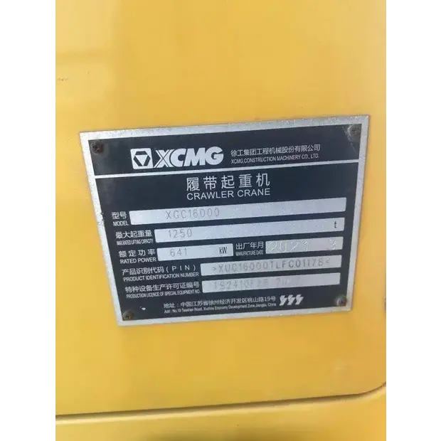 XCMG XGC16000-33901216