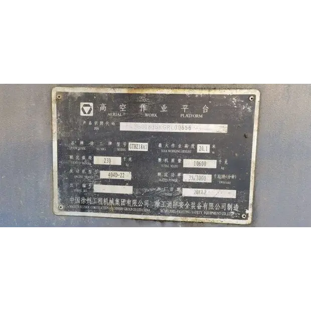 XCMG GTBZ18A1-34311930