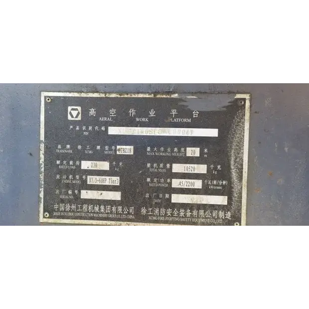 XCMG GTBZ18A1-34311962