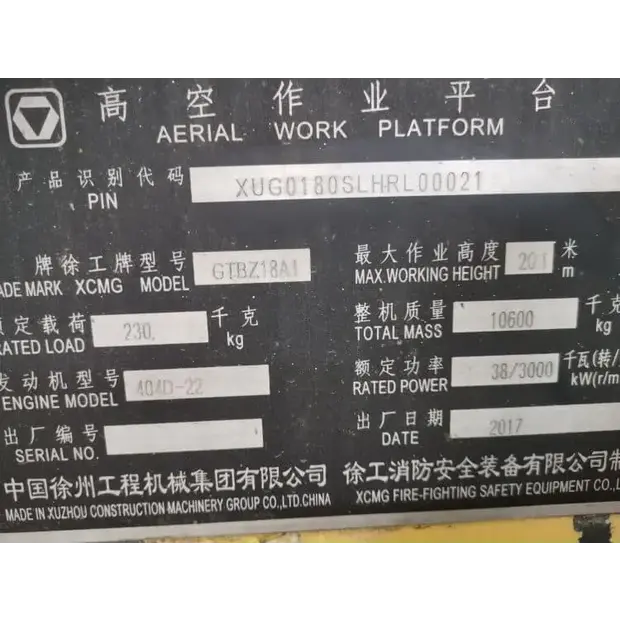 XCMG GTBZ18A1-34311983