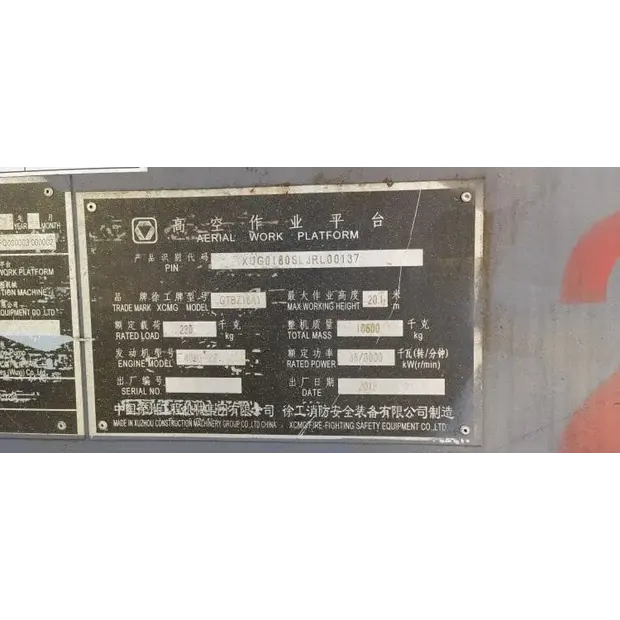 XCMG GTBZ18A1-34311995