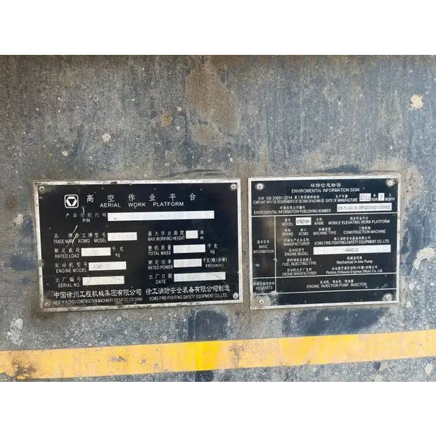 XCMG GTBZ18A1-34312000