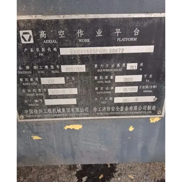XCMG GTBZ18A1-34312012