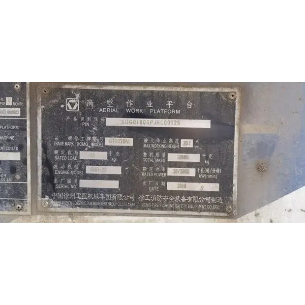 XCMG GTBZ18A1-34312019