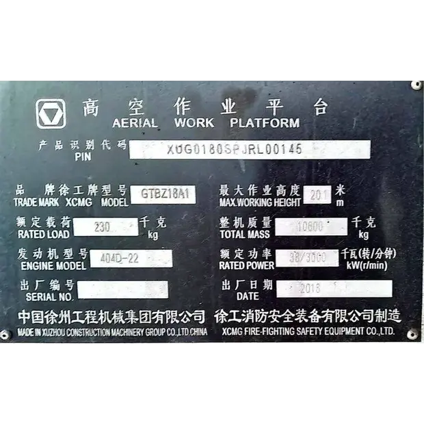 XCMG GTBZ18A1-34312025