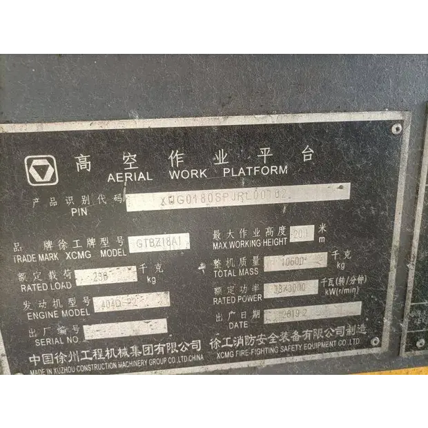 XCMG GTBZ18A1-34451160