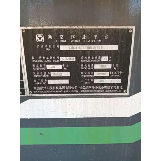 XCMG GTBZ18A1-34451280