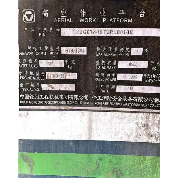 XCMG GTBZ181-34451344