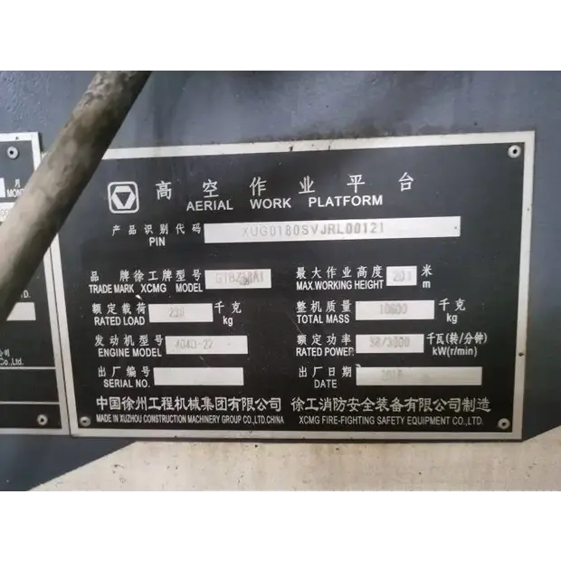 XCMG GTBZ18A1-34451503
