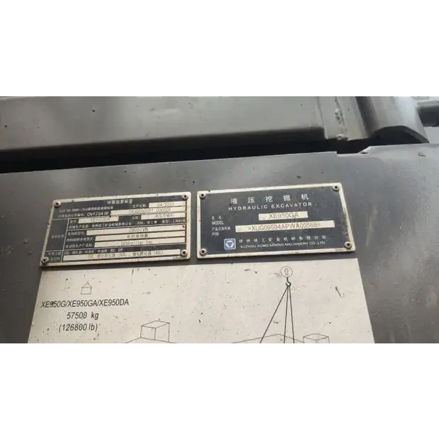 اكس سي ام جي XE950GA-35307615