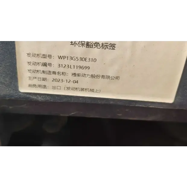 XCMG XKT105A-35307685