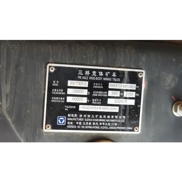 XCMG XKT105A-35307687