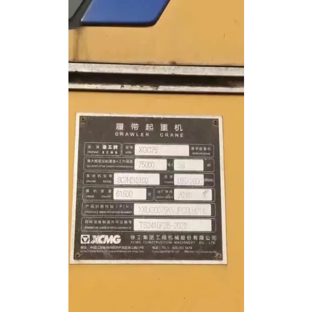 XCMG XGC75-37385033