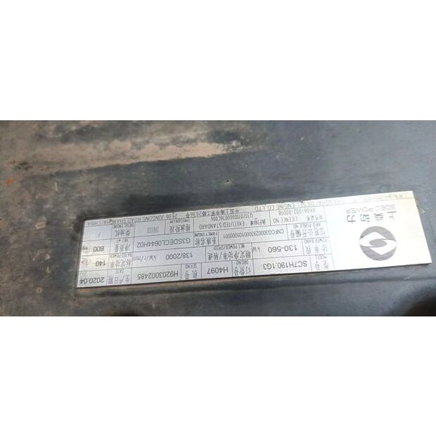 XCMG GR180-37385380