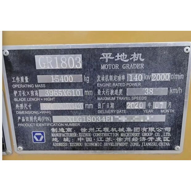 XCMG GR180-37385382