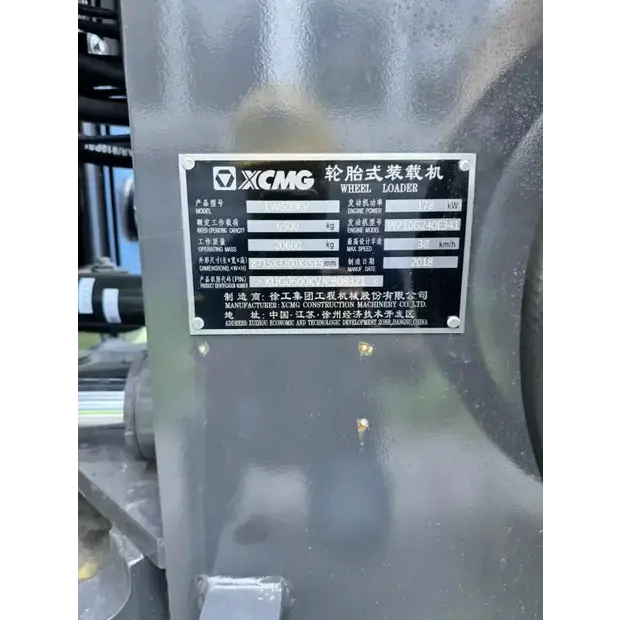 XCMG LW600KV-37387210