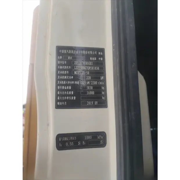 XCMG HBC10022V-37389525
