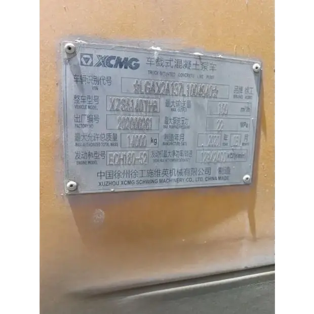 اكس سي ام جي HBC10022V-37389583
