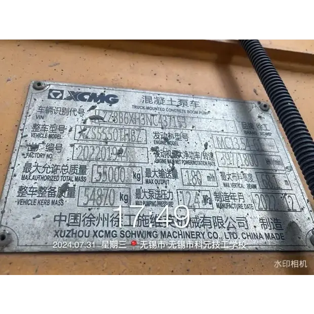 XCMG HB62V-37389768