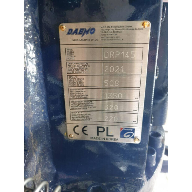 2021 دايمو DRP145-38674139