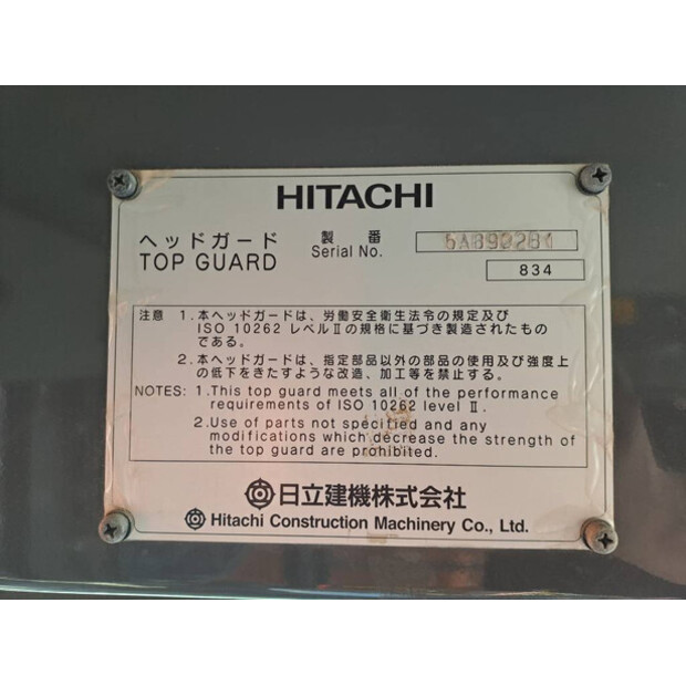 2019 Hitachi EX1200-6-39490618
