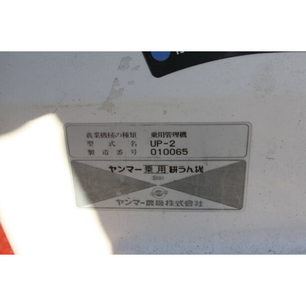 YANMAR UP-2-39567120