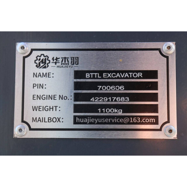 2023 Huajieyu ET12M-6-39607628
