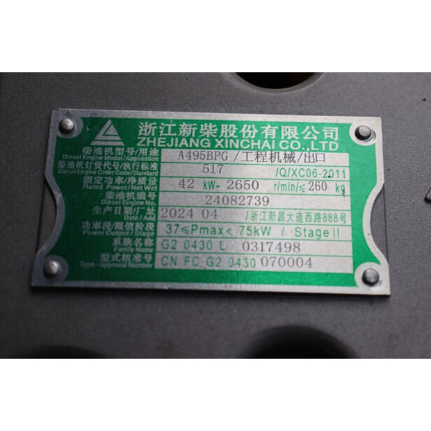 2025 LTMG FD40-39690863