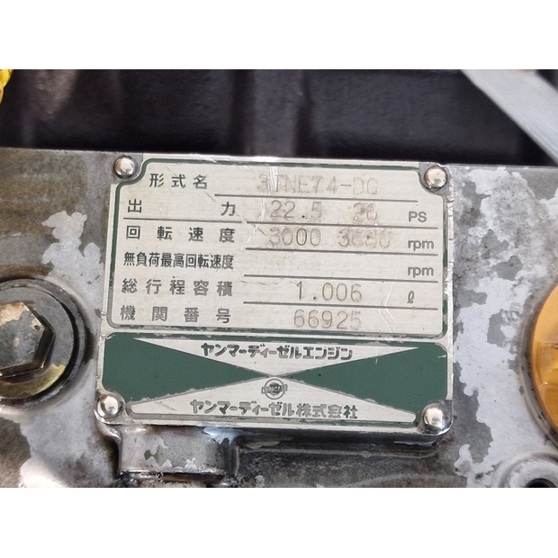 Yanmar Engine (Industrial) 3TNE74-DG-39699048