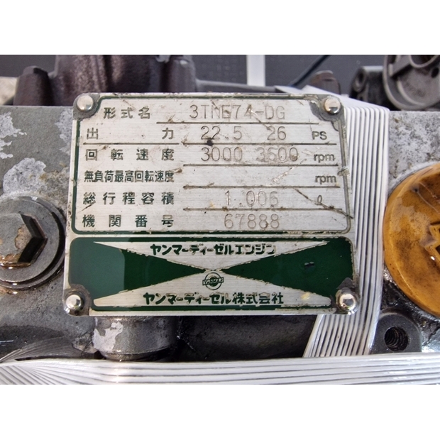 Yanmar Engine (Industrial) 3TNE74-DG-39699086